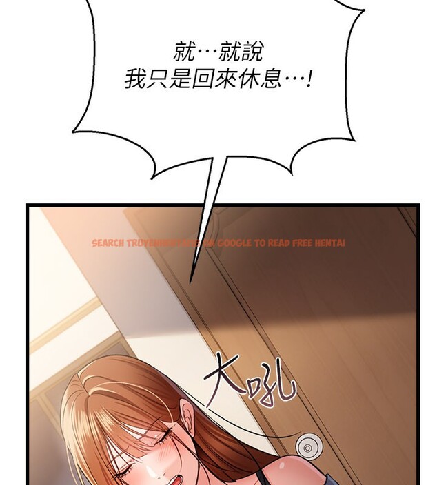 查看漫画借妻條約 - 第23話-別墅四人行 - www.tymanga.com中的3995807图片