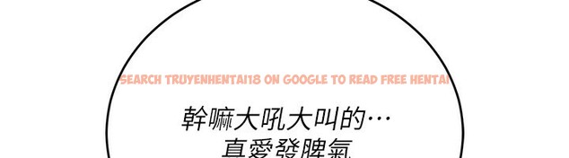 查看漫画借妻條約 - 第23話-別墅四人行 - www.tymanga.com中的3995810图片