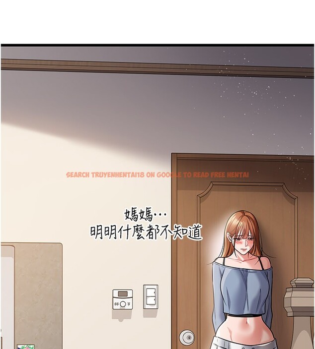 查看漫画借妻條約 - 第23話-別墅四人行 - www.tymanga.com中的3995817图片