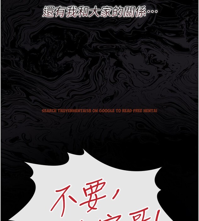 查看漫画借妻條約 - 第23話-別墅四人行 - www.tymanga.com中的3995838图片