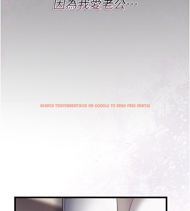 查看漫画借妻條約 - 第23話-別墅四人行 - www.tymanga.com中的3995853图片