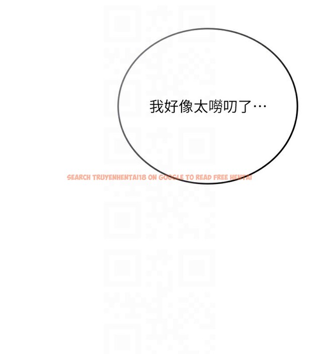 查看漫画借妻條約 - 第23話-別墅四人行 - www.tymanga.com中的3995868图片