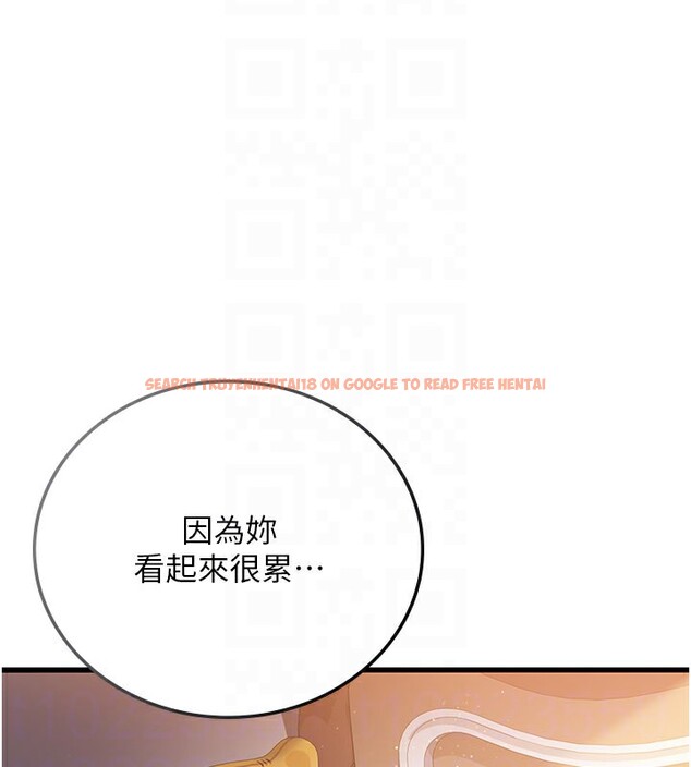 查看漫画借妻條約 - 第23話-別墅四人行 - www.tymanga.com中的3995869图片