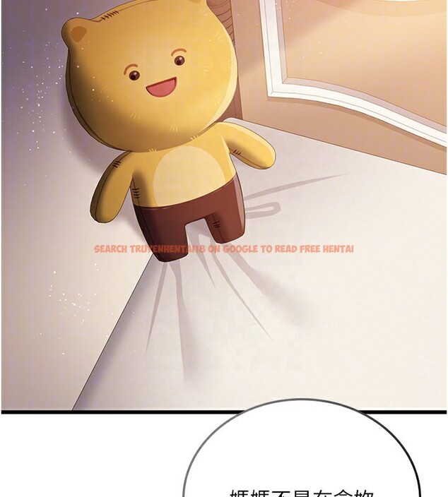 查看漫画借妻條約 - 第23話-別墅四人行 - www.tymanga.com中的3995870图片