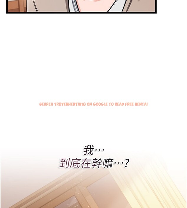 查看漫画借妻條約 - 第23話-別墅四人行 - www.tymanga.com中的3995874图片