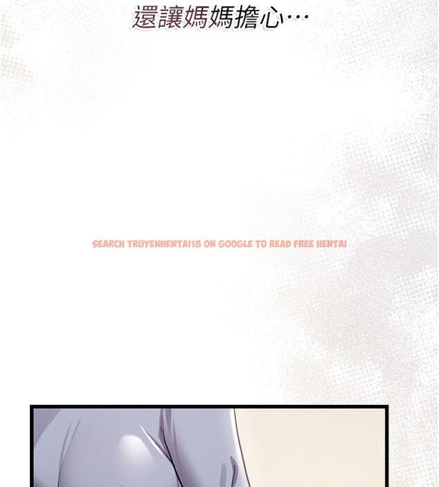 查看漫画借妻條約 - 第23話-別墅四人行 - www.tymanga.com中的3995878图片