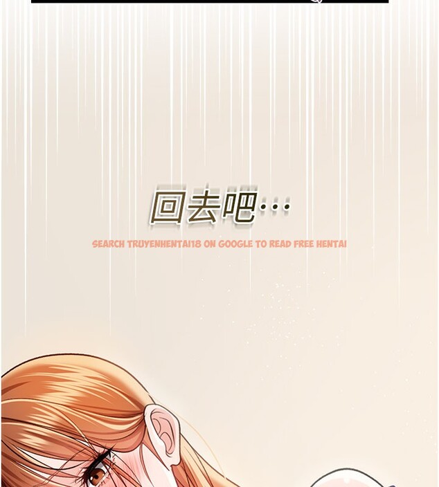 查看漫画借妻條約 - 第23話-別墅四人行 - www.tymanga.com中的3995880图片