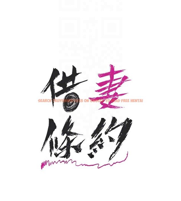 查看漫画借妻條約 - 第23話-別墅四人行 - www.tymanga.com中的3995892图片