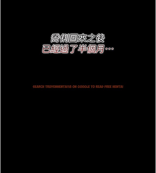 查看漫画借妻條約 - 第23話-別墅四人行 - www.tymanga.com中的3995897图片