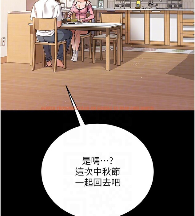 查看漫画借妻條約 - 第23話-別墅四人行 - www.tymanga.com中的3995911图片