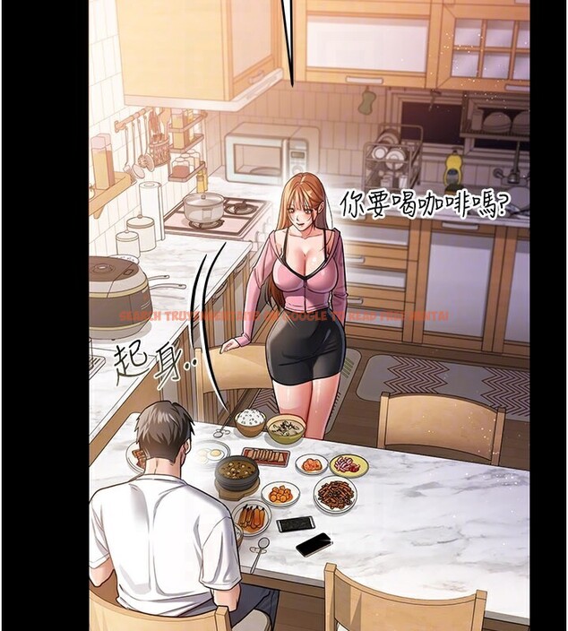 查看漫画借妻條約 - 第23話-別墅四人行 - www.tymanga.com中的3995919图片