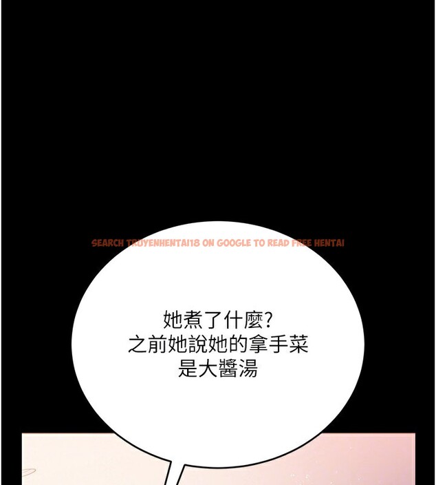 查看漫画借妻條約 - 第23話-別墅四人行 - www.tymanga.com中的3995921图片