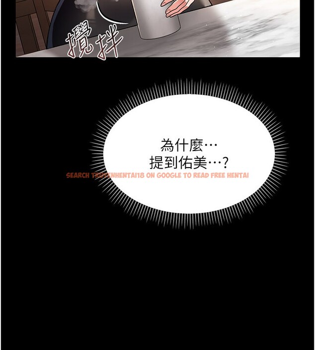 查看漫画借妻條約 - 第23話-別墅四人行 - www.tymanga.com中的3995924图片