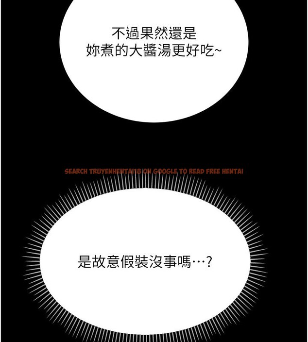 查看漫画借妻條約 - 第23話-別墅四人行 - www.tymanga.com中的3995927图片