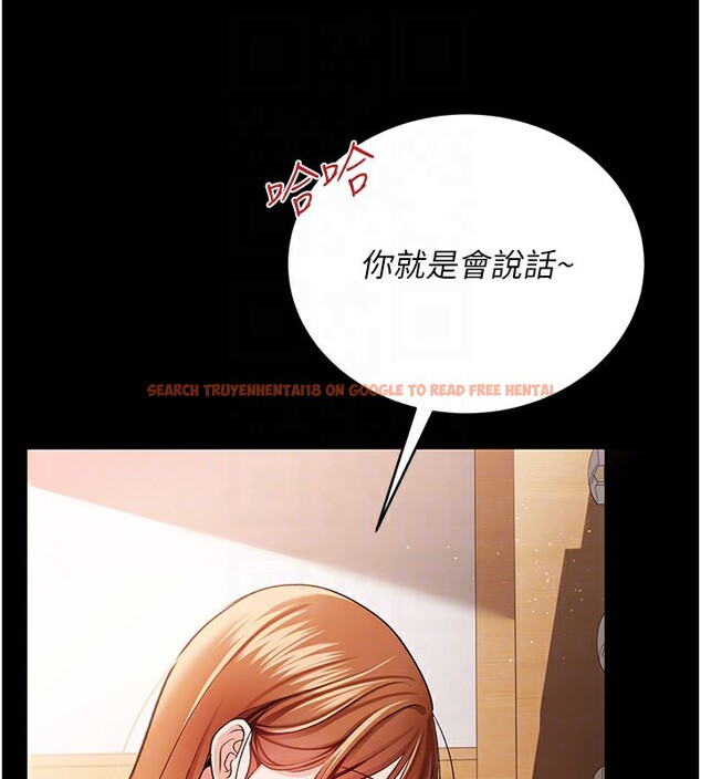 查看漫画借妻條約 - 第23話-別墅四人行 - www.tymanga.com中的3995929图片