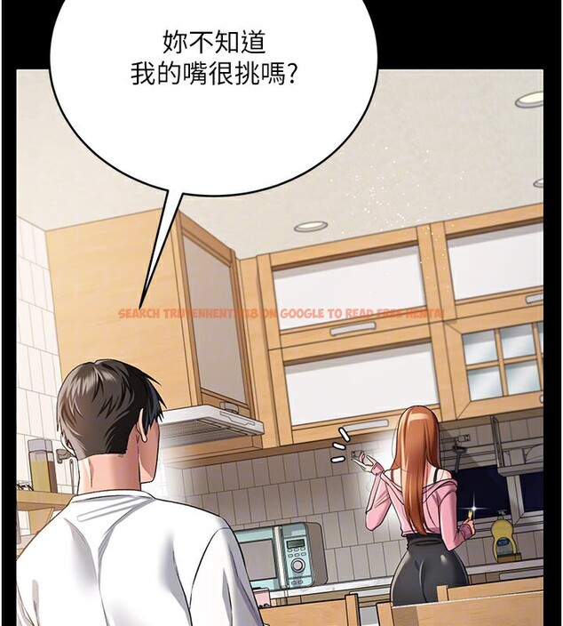 查看漫画借妻條約 - 第23話-別墅四人行 - www.tymanga.com中的3995932图片