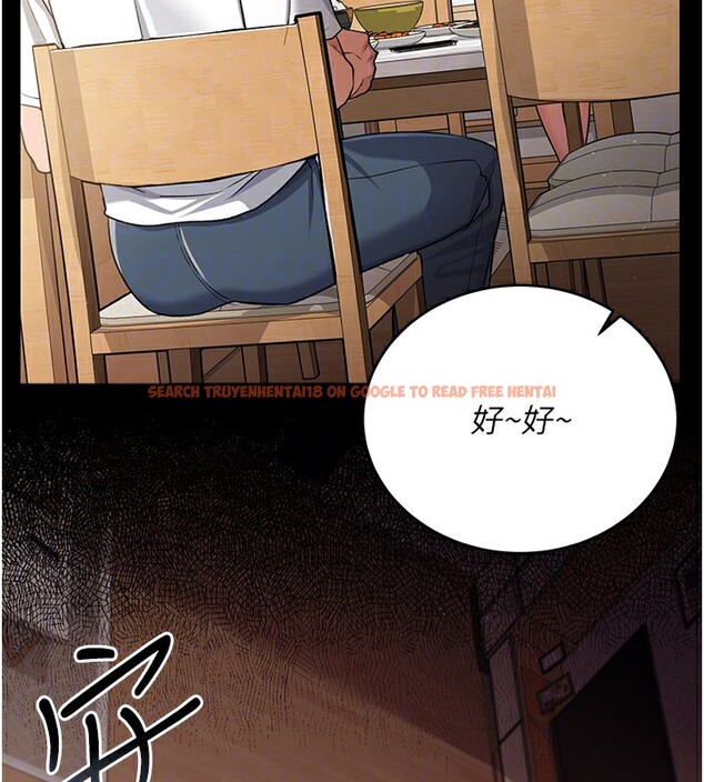 查看漫画借妻條約 - 第23話-別墅四人行 - www.tymanga.com中的3995933图片