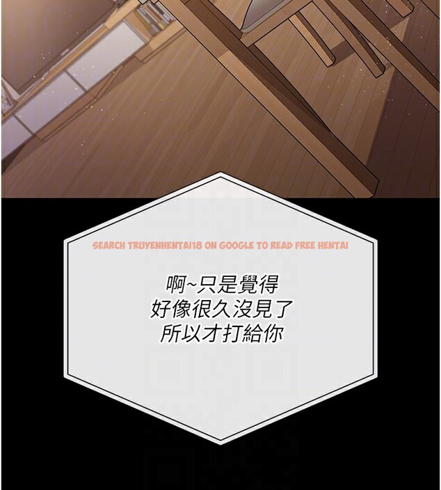 查看漫画借妻條約 - 第23話-別墅四人行 - www.tymanga.com中的3995952图片