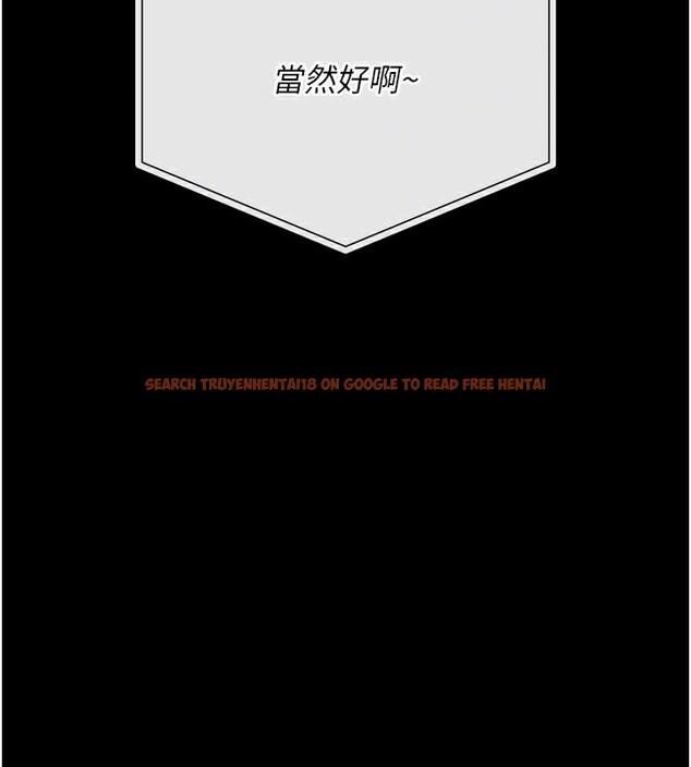 查看漫画借妻條約 - 第23話-別墅四人行 - www.tymanga.com中的3995956图片