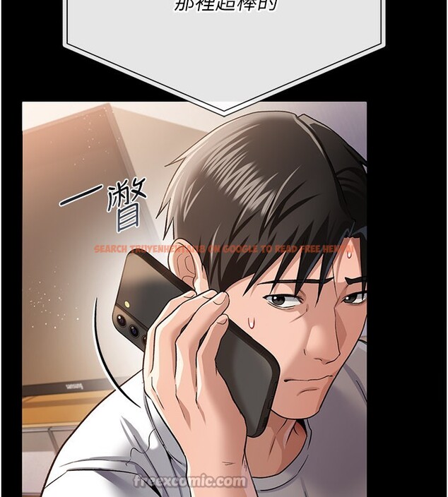 查看漫画借妻條約 - 第23話-別墅四人行 - www.tymanga.com中的3995965图片