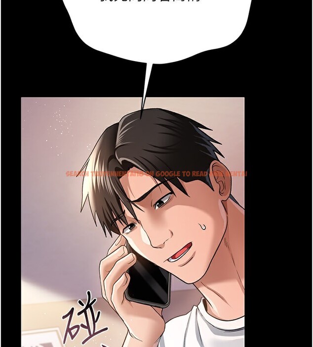 查看漫画借妻條約 - 第23話-別墅四人行 - www.tymanga.com中的3995982图片