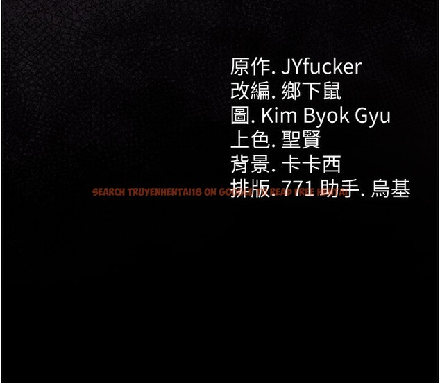 查看漫画借妻條約 - 第23話-別墅四人行 - www.tymanga.com中的3996011图片