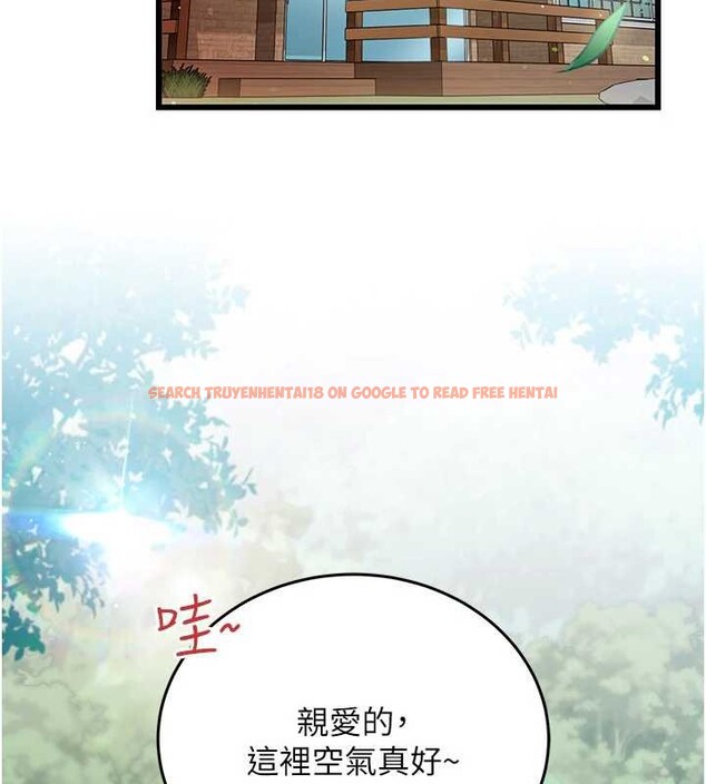 查看漫画借妻條約 - 第24話-暗潮洶湧的聚餐 - www.tymanga.com中的4020263图片