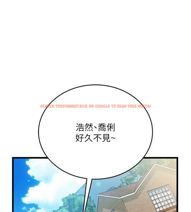 查看漫画借妻條約 - 第24話-暗潮洶湧的聚餐 - www.tymanga.com中的4020268图片