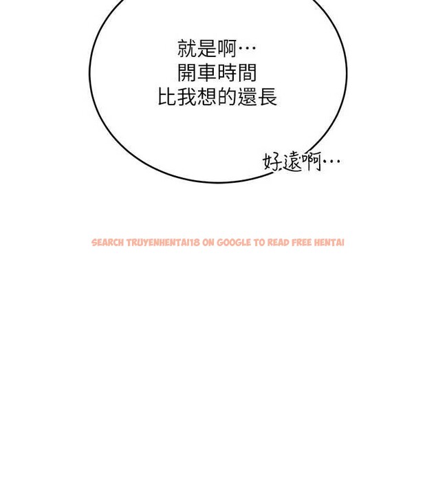 查看漫画借妻條約 - 第24話-暗潮洶湧的聚餐 - www.tymanga.com中的4020274图片