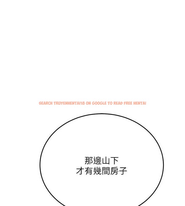 查看漫画借妻條約 - 第24話-暗潮洶湧的聚餐 - www.tymanga.com中的4020275图片