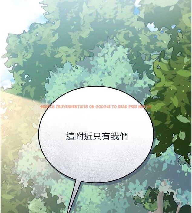 查看漫画借妻條約 - 第24話-暗潮洶湧的聚餐 - www.tymanga.com中的4020278图片
