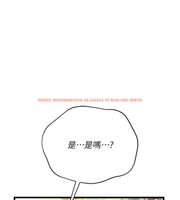 查看漫画借妻條約 - 第24話-暗潮洶湧的聚餐 - www.tymanga.com中的4020282图片