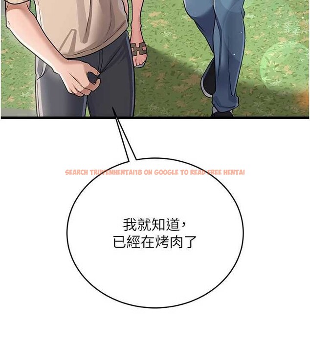 查看漫画借妻條約 - 第24話-暗潮洶湧的聚餐 - www.tymanga.com中的4020291图片