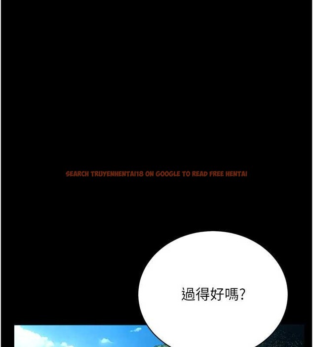 查看漫画借妻條約 - 第24話-暗潮洶湧的聚餐 - www.tymanga.com中的4020317图片