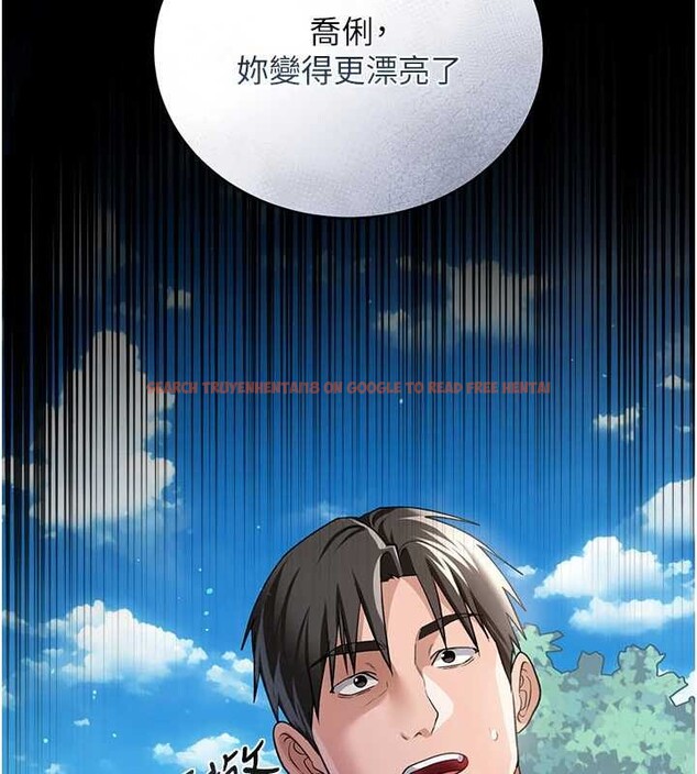 查看漫画借妻條約 - 第24話-暗潮洶湧的聚餐 - www.tymanga.com中的4020320图片