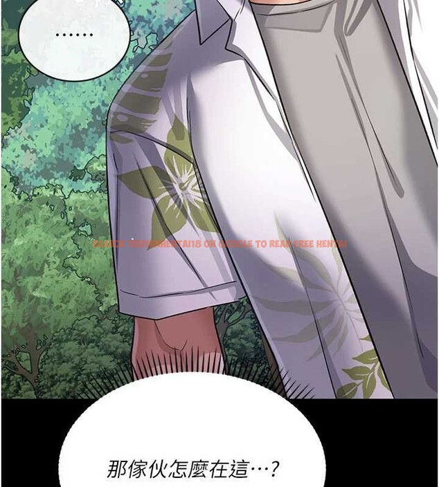 查看漫画借妻條約 - 第24話-暗潮洶湧的聚餐 - www.tymanga.com中的4020322图片