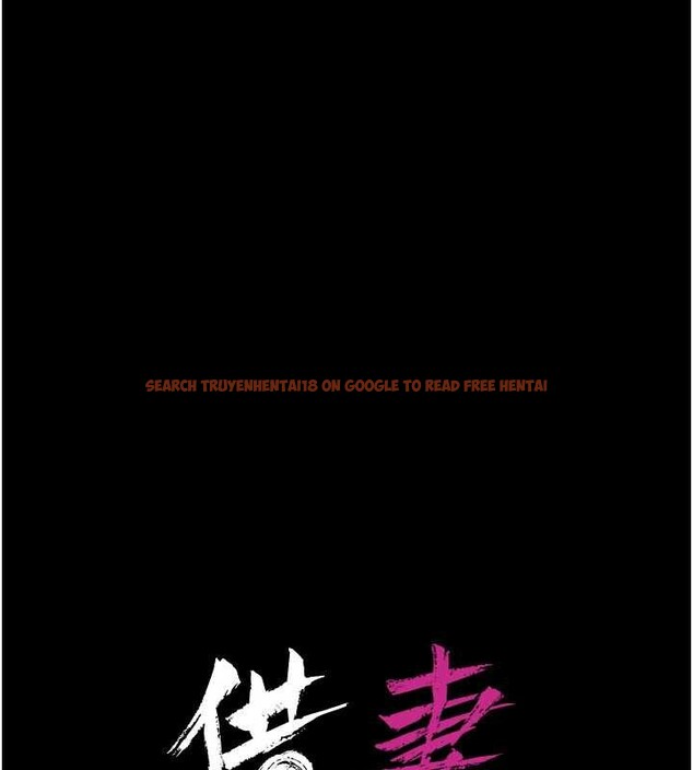 查看漫画借妻條約 - 第24話-暗潮洶湧的聚餐 - www.tymanga.com中的4020324图片