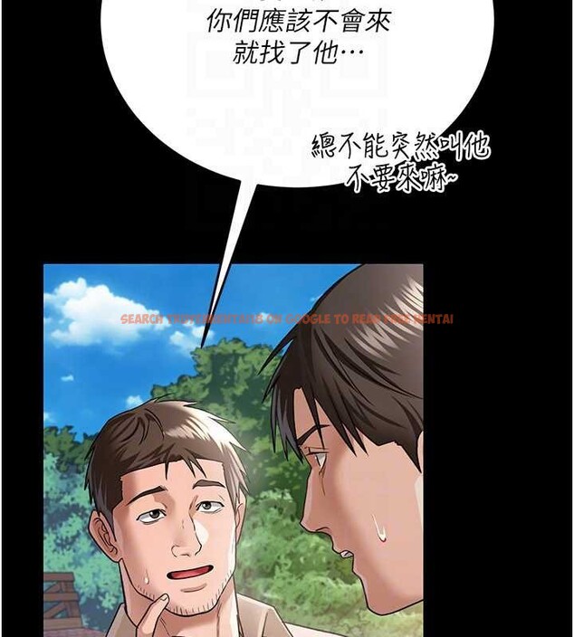 查看漫画借妻條約 - 第24話-暗潮洶湧的聚餐 - www.tymanga.com中的4020328图片