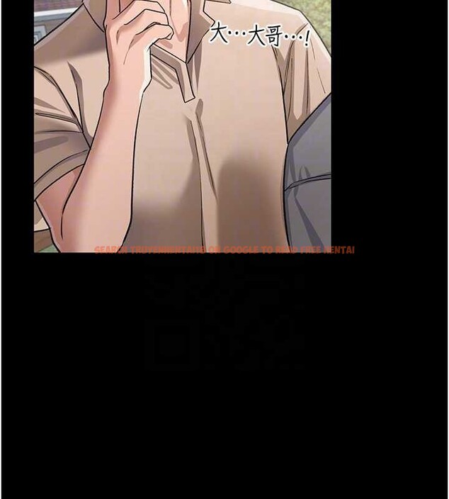 查看漫画借妻條約 - 第24話-暗潮洶湧的聚餐 - www.tymanga.com中的4020329图片