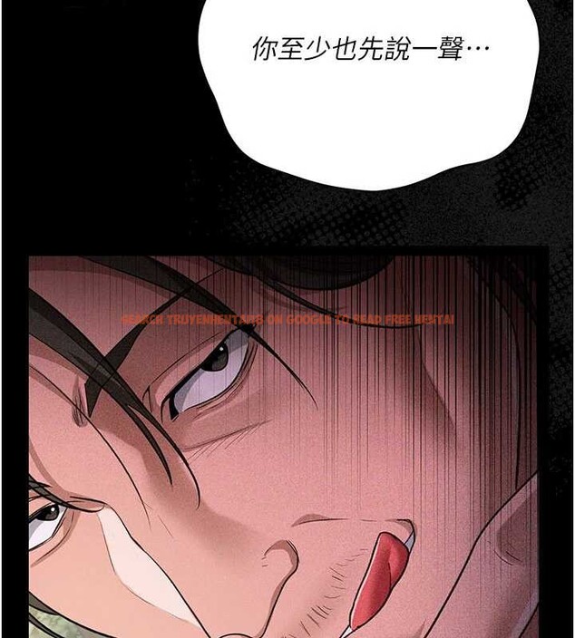 查看漫画借妻條約 - 第24話-暗潮洶湧的聚餐 - www.tymanga.com中的4020334图片