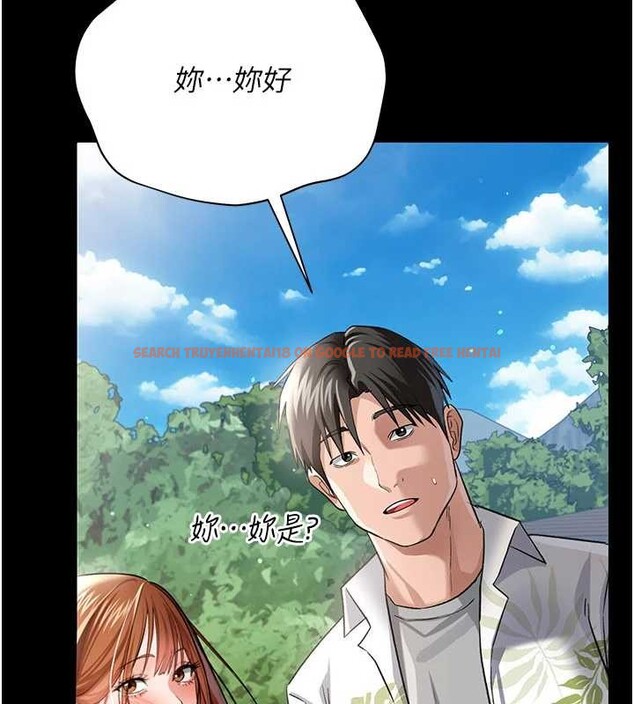 查看漫画借妻條約 - 第24話-暗潮洶湧的聚餐 - www.tymanga.com中的4020347图片