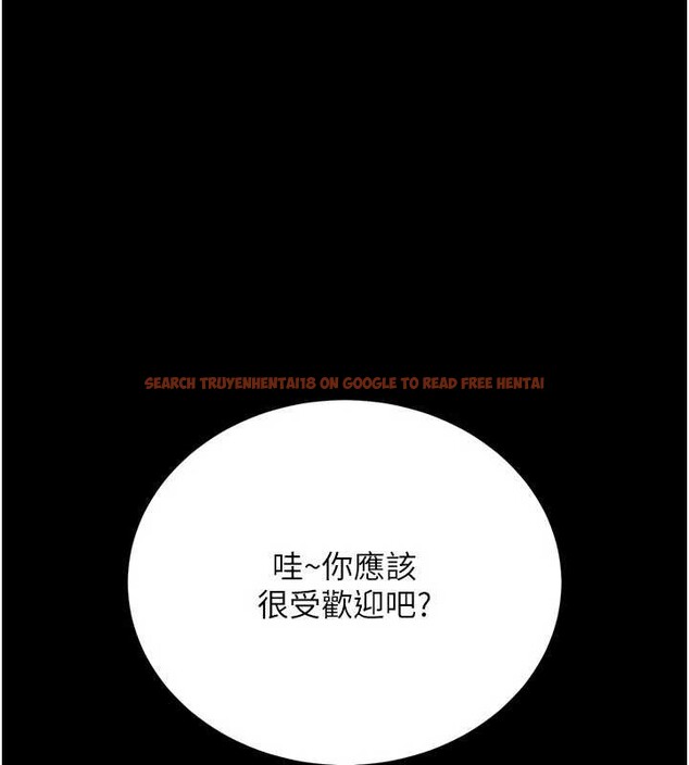 查看漫画借妻條約 - 第24話-暗潮洶湧的聚餐 - www.tymanga.com中的4020357图片