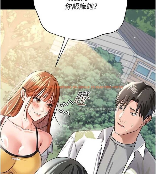 查看漫画借妻條約 - 第24話-暗潮洶湧的聚餐 - www.tymanga.com中的4020362图片