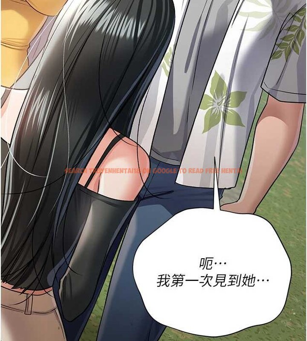 查看漫画借妻條約 - 第24話-暗潮洶湧的聚餐 - www.tymanga.com中的4020363图片