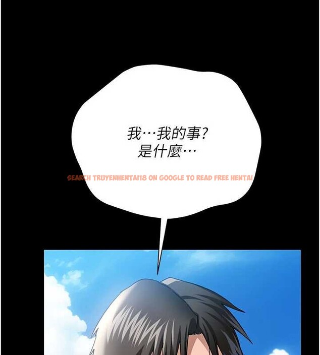 查看漫画借妻條約 - 第24話-暗潮洶湧的聚餐 - www.tymanga.com中的4020369图片