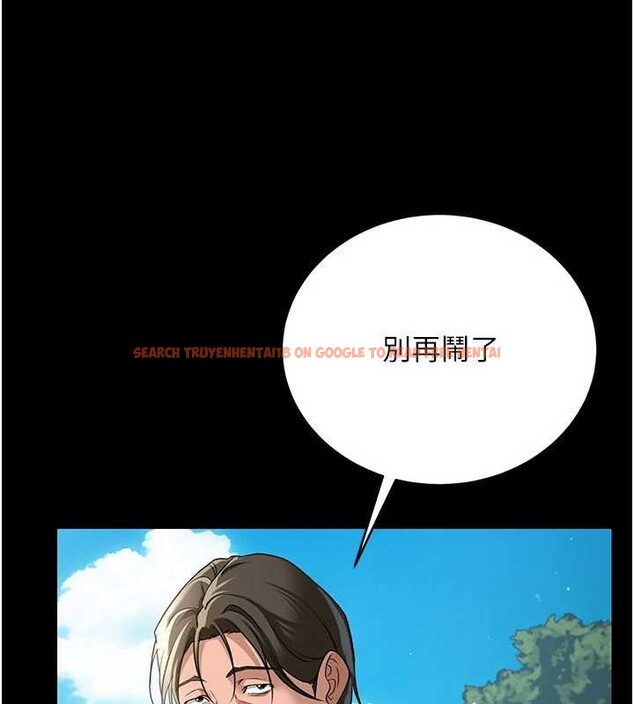 查看漫画借妻條約 - 第24話-暗潮洶湧的聚餐 - www.tymanga.com中的4020373图片