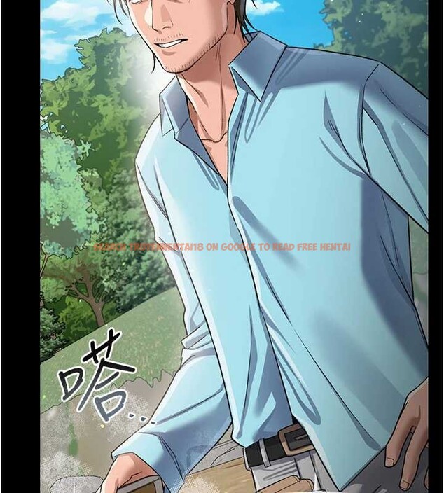 查看漫画借妻條約 - 第24話-暗潮洶湧的聚餐 - www.tymanga.com中的4020374图片