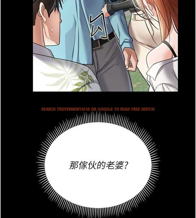 查看漫画借妻條約 - 第24話-暗潮洶湧的聚餐 - www.tymanga.com中的4020385图片