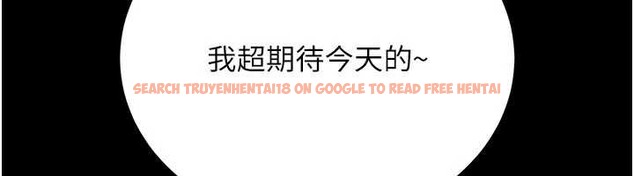 查看漫画借妻條約 - 第24話-暗潮洶湧的聚餐 - www.tymanga.com中的4020390图片