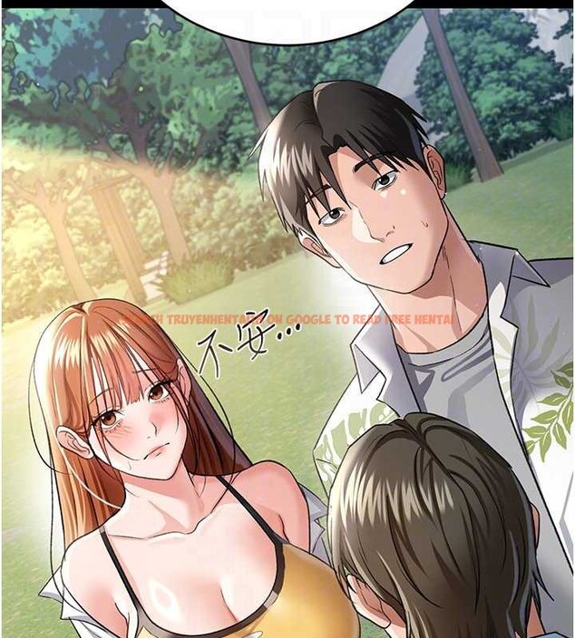 查看漫画借妻條約 - 第24話-暗潮洶湧的聚餐 - www.tymanga.com中的4020391图片